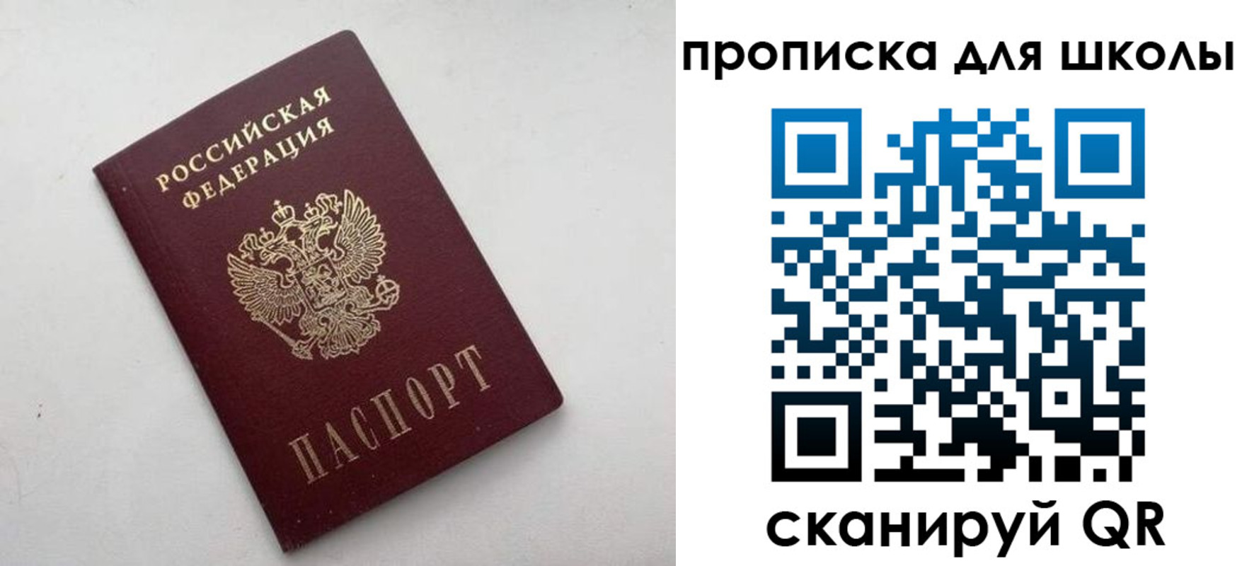 прописка для военкомата в Прохладном