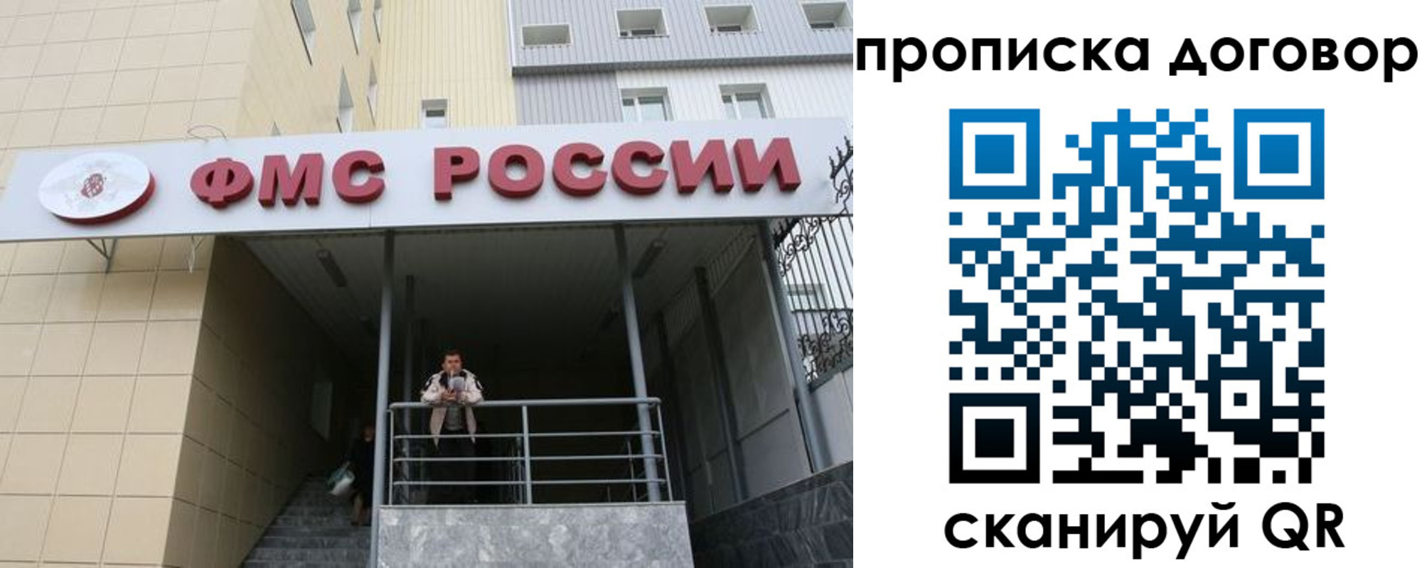 временная регистрация в квартире в Прохладном