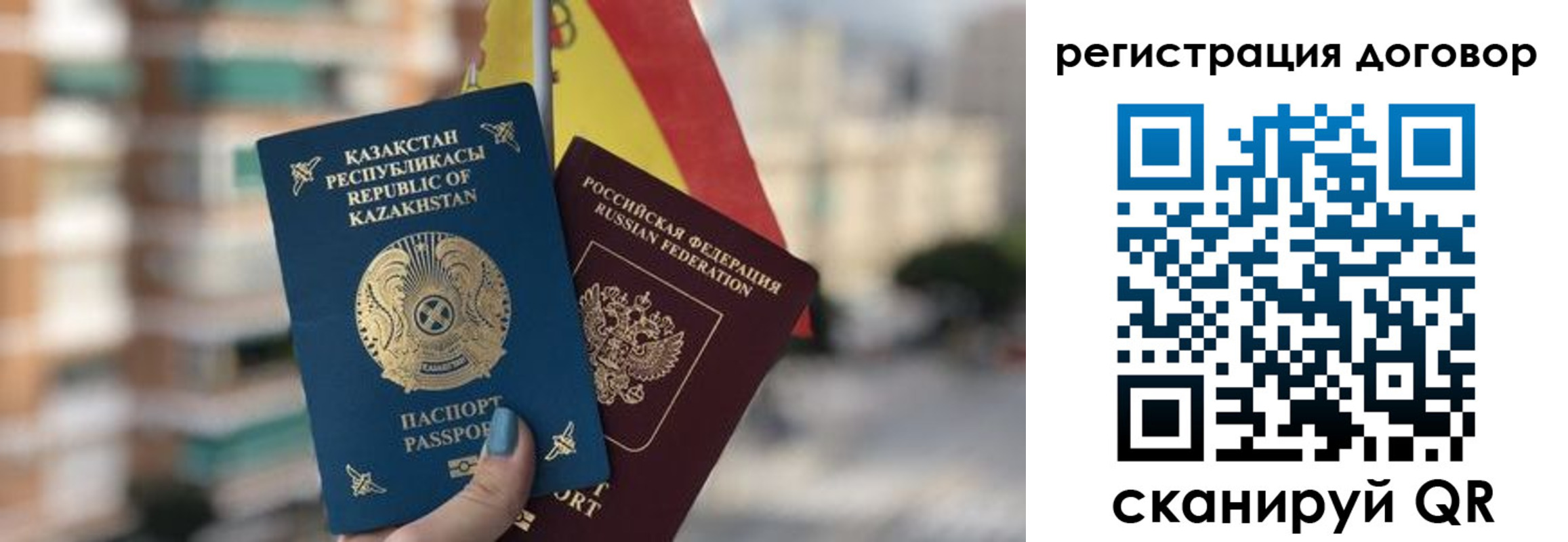 временная регистрация адрес в Прохладном