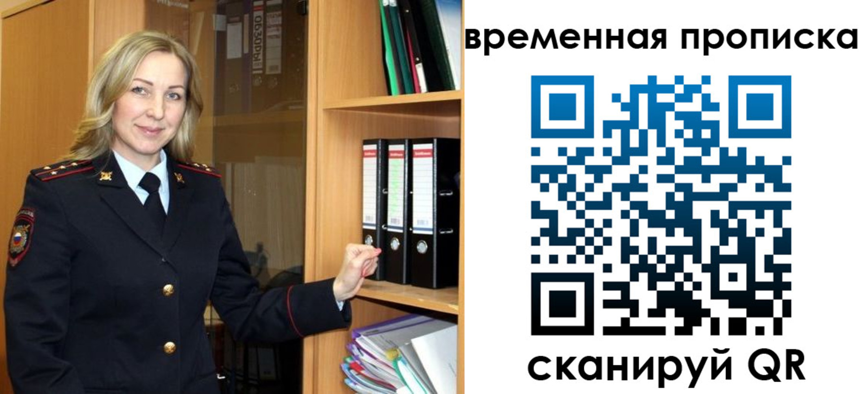 регистрация для школы в Прохладном